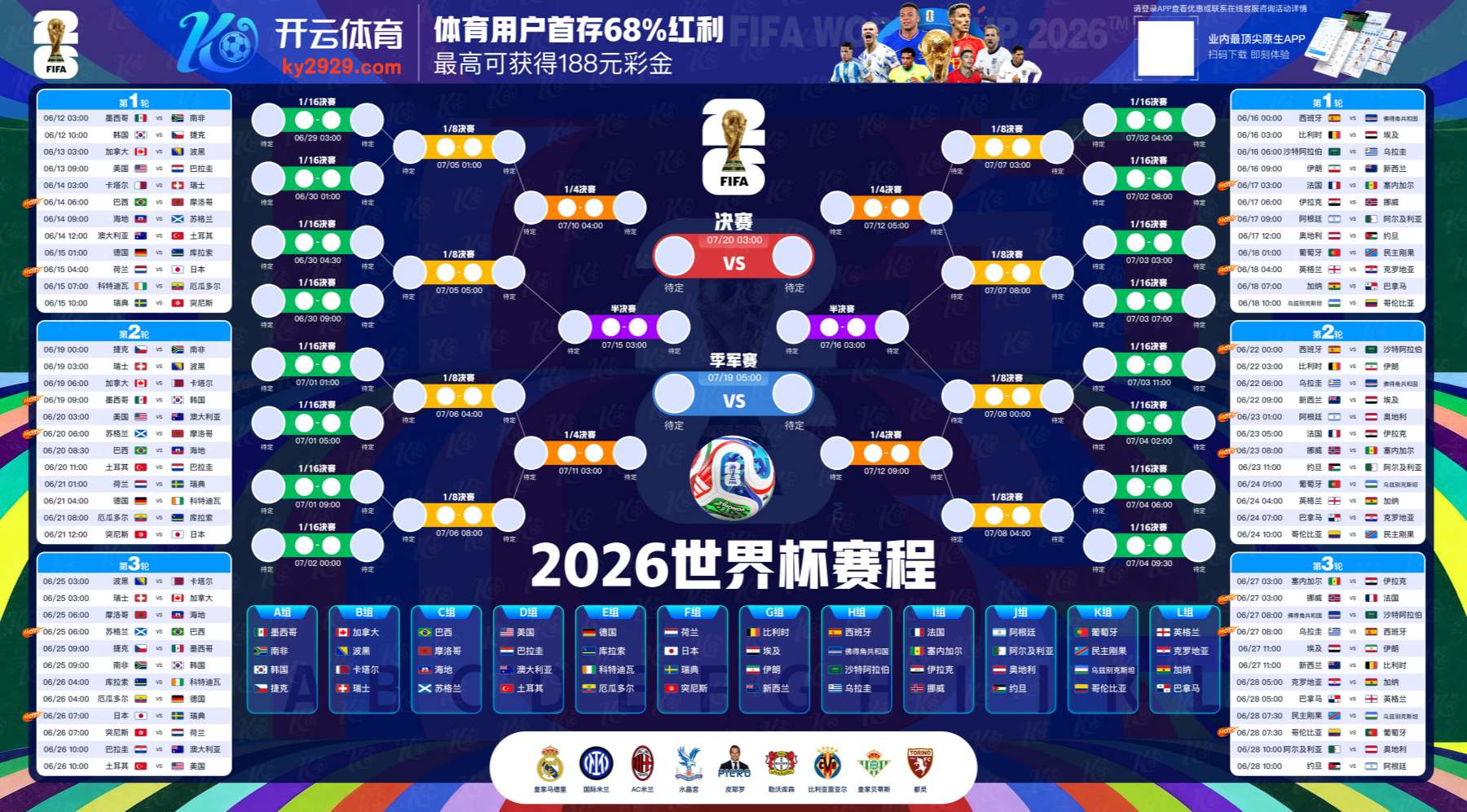 澳冂金沙|官网注册登录